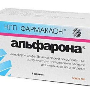 Альфарона 50000ме 1 шт. лиофилизат для приготовления раствора для интраназального введения