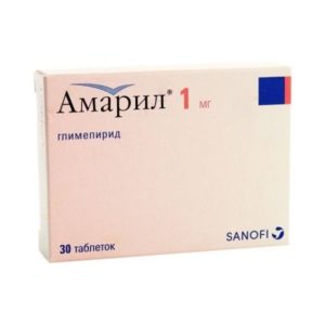 Амарил 1мг 30 шт. таблетки