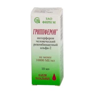 Гриппферон 10мл капли назальные