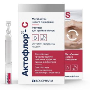 Актофлор-с 2мл 30 шт. тюбик-капельница