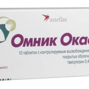 Омник окас 0,4мг 10 шт. таблетки с контролируемым высвобождением, покрытые оболочкой