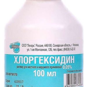 Хлоргексидин 0,05% 100мл раствор для местного и наружного применения пластик