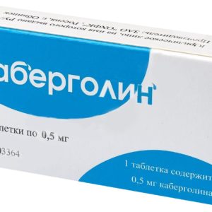 Каберголин 0,5мг 2 шт. таблетки