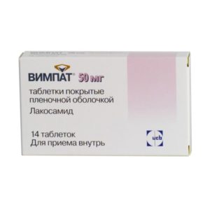 Вимпат 50мг 14 шт. таблетки покрытые пленочной оболочкой