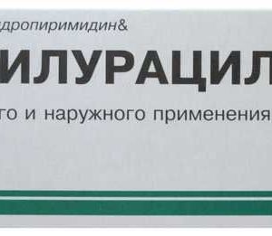 Метилурацил 10% 25г мазь для местного и наружного применения