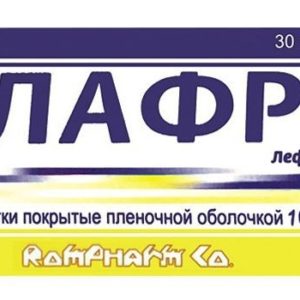 Элафра 10мг 30 шт. таблетки покрытые пленочной оболочкой