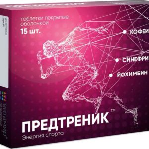 Предтреник таблетки покрытые оболочкой 4 шт.