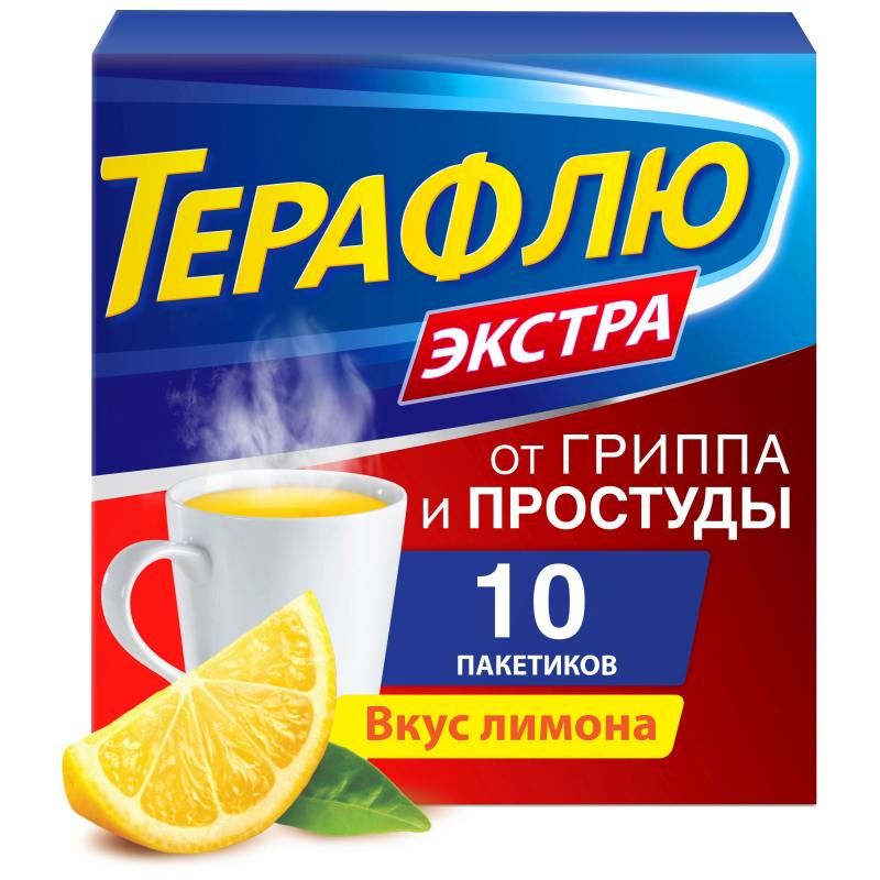 Терафлю экстра от гриппа и простуды, порошок, со вкусом лимона, 10 .