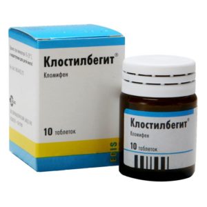 Клостилбегит 50мг 10 шт. таблетки