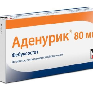 Аденурик 80мг 28 шт. таблетки покрытые пленочной оболочкой