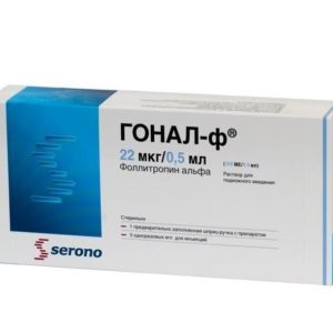 Гонал-ф 300ме 22мкг/0,5мл 1 шт. раствор для подкожного введения шприц-ручка