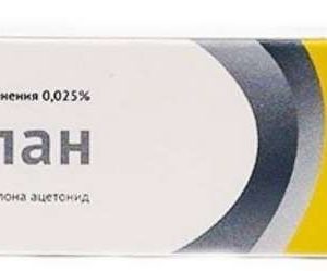 Синафлан 0,025% 15г мазь для наружного применения