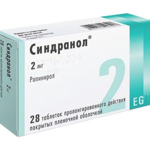 Синдранол 2мг 28 шт. таблетки пролонгированного действия покрытые пленочной оболочкой