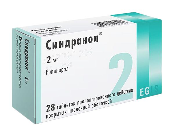 Синдранол 2 Мг Купить