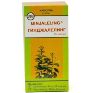 Гинджалелинг 500мг 75 шт. капсулы