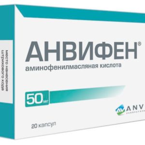 Анвифен 50мг 20 шт. капсулы фармпроект ао/рофарма ао