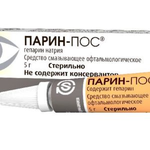 Парин-пос средство смазывающее офтальмологическое 5г