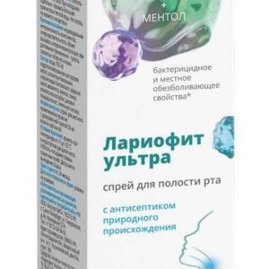Витатека лариофит ультра спрей для полости рта 50мл эксперт - био