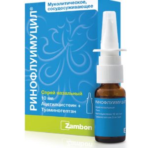 Ринофлуимуцил 10мл спрей назальный