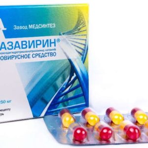 Триазавирин 250мг 10 шт. капсулы