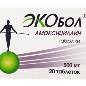 Амоксициллин экобол 500мг 20 шт. таблетки