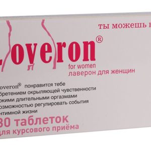 Лаверон для женщин таблетки 250мг 30 шт.