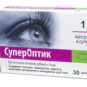 Супероптик капсулы 30 шт.