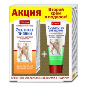 Софья крем для ног экстракт пиявки 75мл+крем-гель для ног сосудистые звездочки яблочный уксус/пиявка 75мл