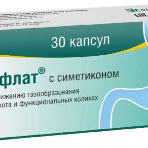 Гастрофлат капсулы 30 шт. фармвилар нпо