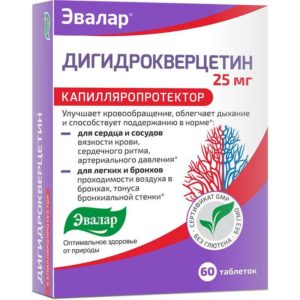 Дигидрокверцетин таблетки 25мг 60 шт. эвалар