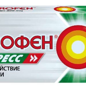 Нурофен экспресс 200мг 16 шт. капсулы