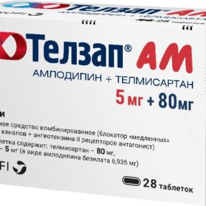 Телзап ам 5мг+80мг 28 шт. таблетки