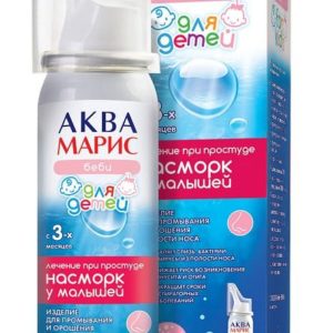 Аква марис беби средство для промывания/орошения носа интенсивное промывание 50мл