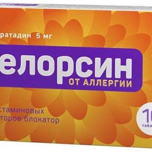 Делорсин 5мг 10 шт. таблетки