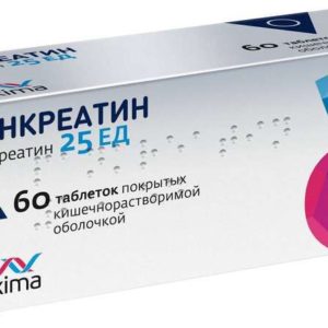 Панкреатин 25ед 60 шт. таблетки покрытые кишечнорастворимой оболочкой