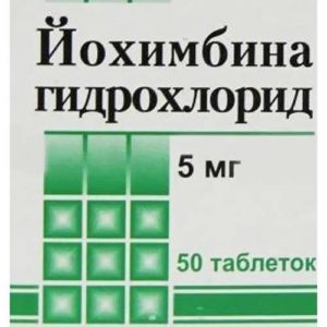 Йохимбина гидрохлорид 5мг 50 шт. таблетки