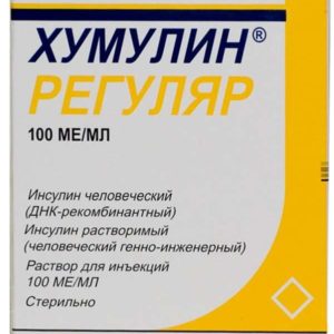 Хумулин регуляр 100ме/мл 3мл 5 шт. раствор для инъекций картридж