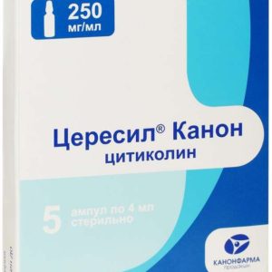 Цересил канон 250мг/мл 4мл 5 шт. раствор для внутривенного и внутримышечного введения