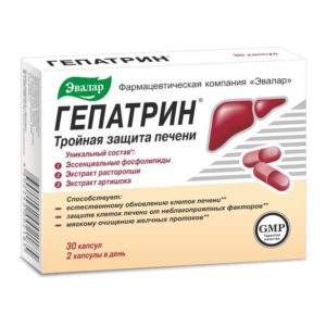 Гепатрин капсулы 330мг 30 шт. эвалар