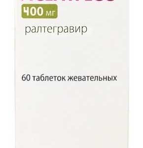 Исентресс 400мг 60 шт. таблетки покрытые пленочной оболочкой мерк шарп и доум б.в.