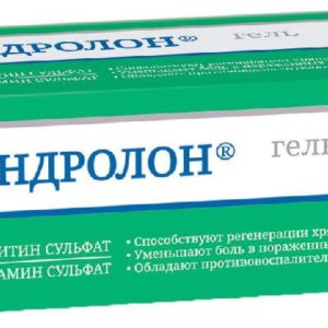 Хондролон гель 50г алина фарма