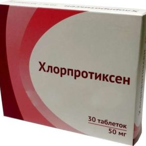 Хлорпротиксен 50мг 30 шт. таблетки покрытые пленочной оболочкой