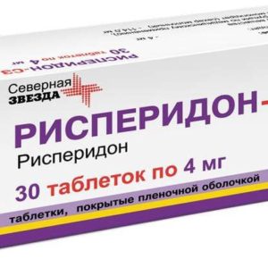 Рисперидон-сз 4мг 30 шт. таблетки покрытые пленочной оболочкой