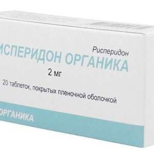 Рисперидон органика 2мг 20 шт. таблетки покрытые пленочной оболочкой