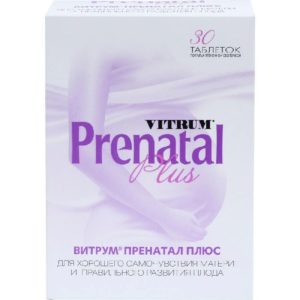 Витрум пренатал плюс 30 шт. таблетки покрытые пленочной оболочкой