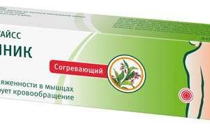 Тайсс окопник крем 50г