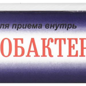 Споробактерин жидкий 10мл 1 шт. суспензия для приема внутрь