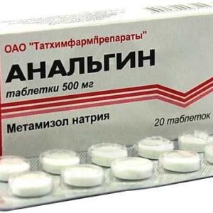 Анальгин 500мг 20 шт. таблетки татхимфарм