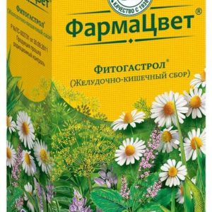 Сбор желудочно-кишечный фитогастрол 20 шт.
