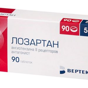 Лозартан-вертекс 50мг 90 шт. таблетки покрытые пленочной оболочкой